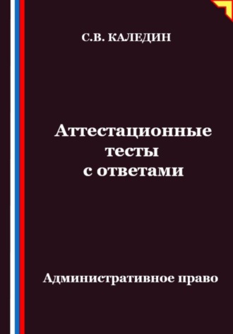 Реклама. ООО ЛИТРЕС