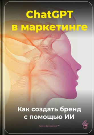 Реклама. ООО ЛИТРЕС