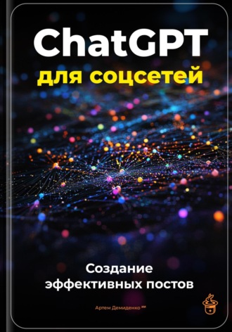 Реклама. ООО ЛИТРЕС