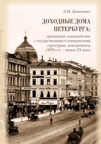 Реклама. ООО ЛИТРЕС