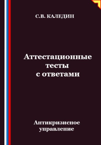 Реклама. ООО ЛИТРЕС