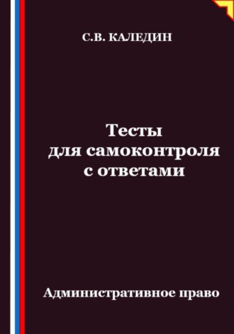 Реклама. ООО ЛИТРЕС