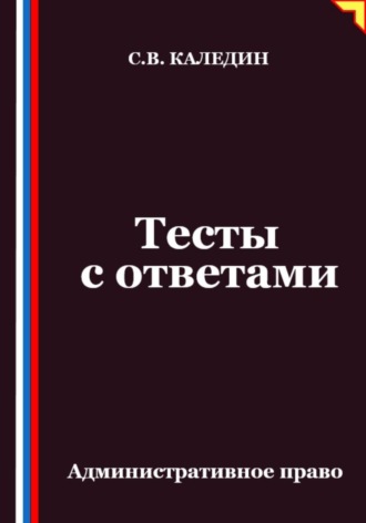 Реклама. ООО ЛИТРЕС