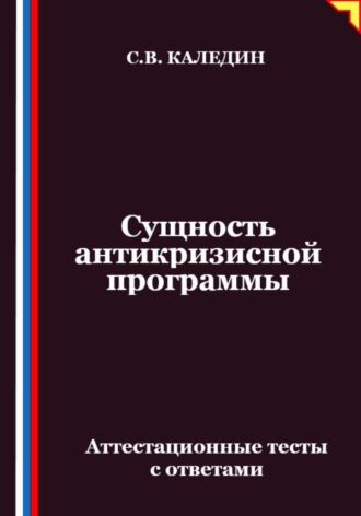 Реклама. ООО ЛИТРЕС