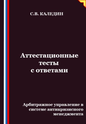 Реклама. ООО ЛИТРЕС