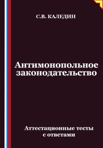 Реклама. ООО ЛИТРЕС