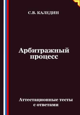 Реклама. ООО ЛИТРЕС