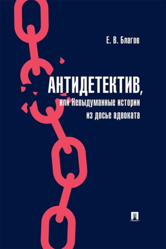 Реклама. ООО ЛИТРЕС