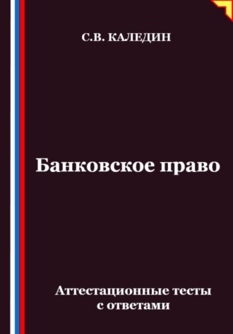Реклама. ООО ЛИТРЕС