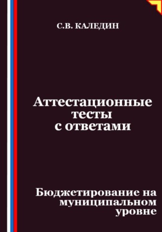 Реклама. ООО ЛИТРЕС