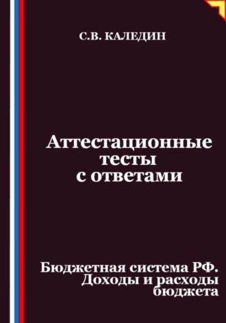 Реклама. ООО ЛИТРЕС