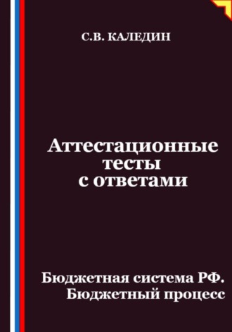 Реклама. ООО ЛИТРЕС
