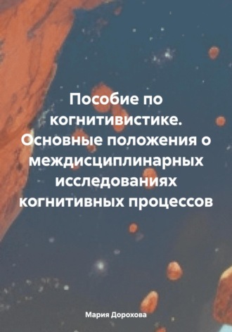 Реклама. ООО ЛИТРЕС
