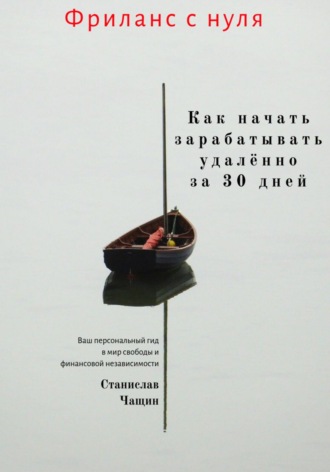 Реклама. ООО ЛИТРЕС