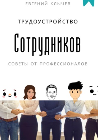 Реклама. ООО ЛИТРЕС