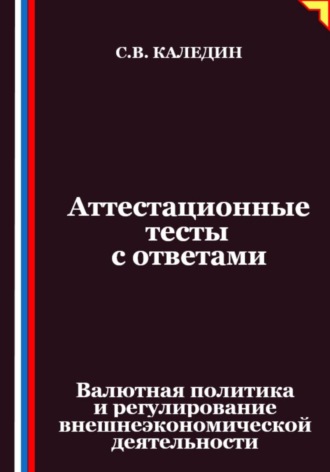 Реклама. ООО ЛИТРЕС