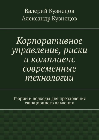 Реклама. ООО ЛИТРЕС