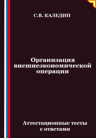 Реклама. ООО ЛИТРЕС