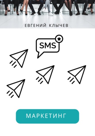 Реклама. ООО ЛИТРЕС