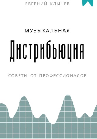 Реклама. ООО ЛИТРЕС