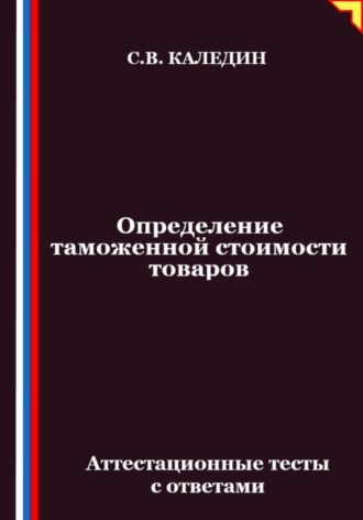 Реклама. ООО ЛИТРЕС
