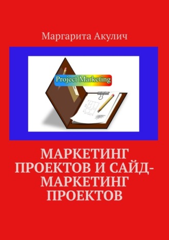 Реклама. ООО ЛИТРЕС