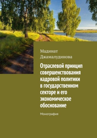 Реклама. ООО ЛИТРЕС