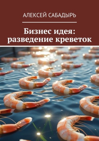 Реклама. ООО ЛИТРЕС