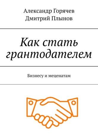Реклама. ООО ЛИТРЕС