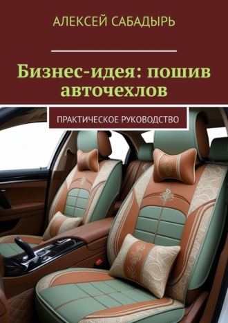 Реклама. ООО ЛИТРЕС