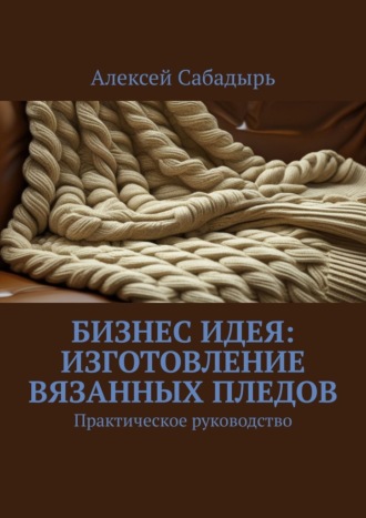 Реклама. ООО ЛИТРЕС