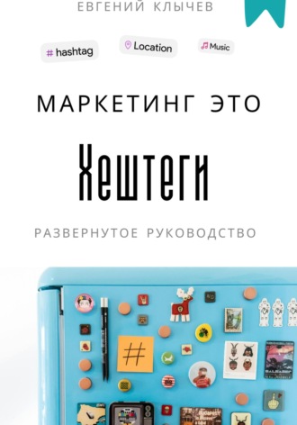 Реклама. ООО ЛИТРЕС