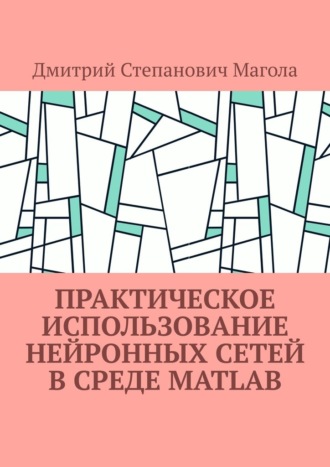 Реклама. ООО ЛИТРЕС