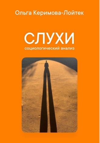 Реклама. ООО ЛИТРЕС
