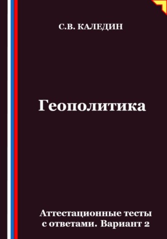Реклама. ООО ЛИТРЕС