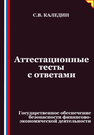 Реклама. ООО ЛИТРЕС