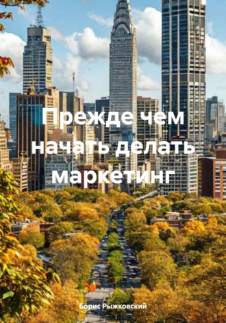 Реклама. ООО ЛИТРЕС