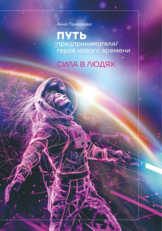 Реклама. ООО ЛИТРЕС