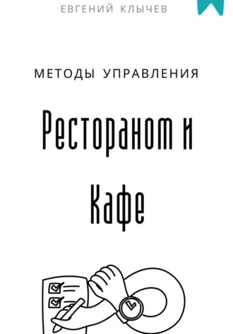 Реклама. ООО ЛИТРЕС