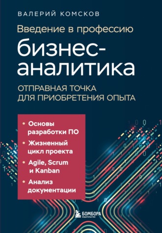 Реклама. ООО ЛИТРЕС
