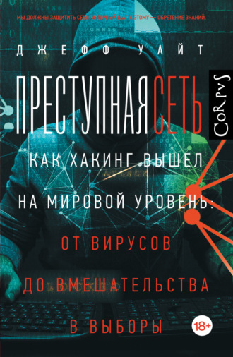 Реклама. ООО ЛИТРЕС