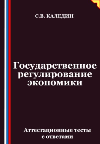 Реклама. ООО ЛИТРЕС