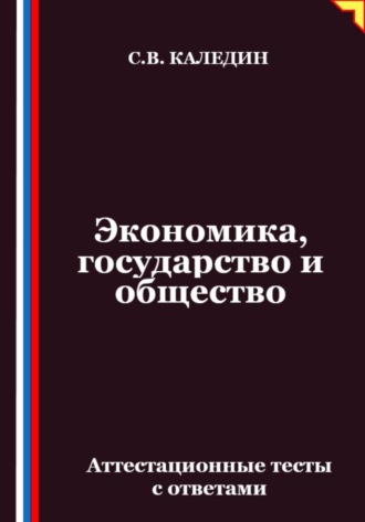 Реклама. ООО ЛИТРЕС