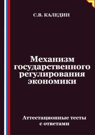 Реклама. ООО ЛИТРЕС