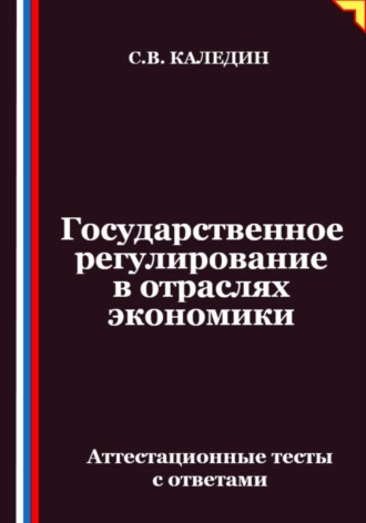 Реклама. ООО ЛИТРЕС