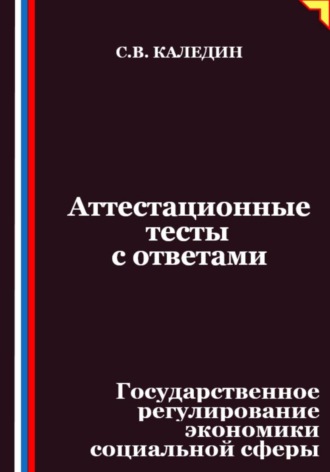 Реклама. ООО ЛИТРЕС