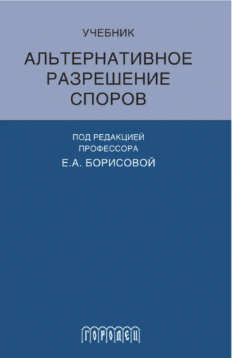 Реклама. ООО ЛИТРЕС