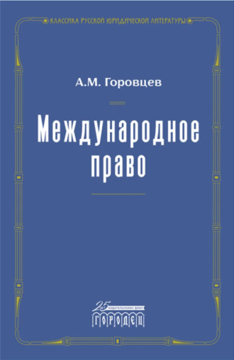 Реклама. ООО ЛИТРЕС
