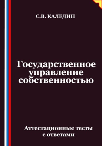 Реклама. ООО ЛИТРЕС