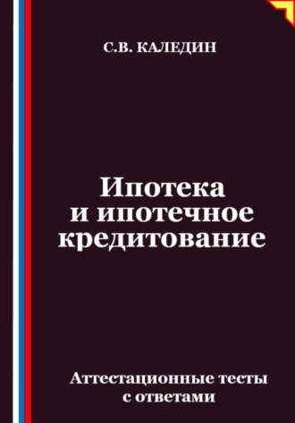 Реклама. ООО ЛИТРЕС